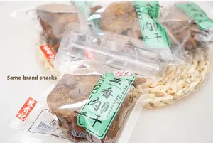 Hongxiangji BŒUF SÉCHÉ SALÉ / RECETTE FAMILIALE Vente en gros d'usine 50g Snacks originaux OEM - Product Image 6