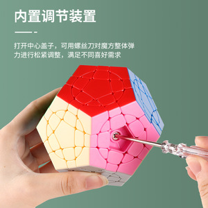 Cubo Circular Megaminx 2.0 de Masterhand, Rompecabezas de Alta Dificultad para Adolescentes, Cubo Mágico para Estimular el Cerebro - Product Image 4