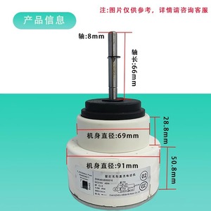ZWK465B000016 มอเตอร์ดีซีแบบไร้แปรงถ่าน 45W 310V 900 รอบต่อนาที สำหรับเครื่องปรับอากาศในอาคาร หมุนไปทางด้านหน้า - Product Image 5