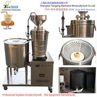 TGX-80A Tofu machine/lait De Soja machine/Petit tofu maker