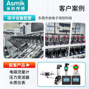 เครื่องวัดการไหลแบบแม่เหล็กไฟฟ้า Asmik แบบยึดหน้าแปลนสแตนเลส สำหรับวัดการไหลของน้ำและของเหลวที่นำไฟฟ้า ความแม่นยำระดับ 0.5 - Product Image 4