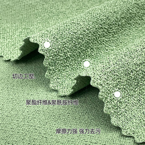 Custom Made Microfiber Dishcloth Green Rectangle Kitchen Cleaning Towel Absorbent Lint Free For Pots And Pans - Product Image 1