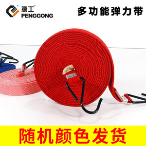 Thickened Wear Resistant Rubber Strap Binding Rope 2 10mm 2 5m 5m Latex Core Polypropylene Moving And Fixing Straps - Product Image 5