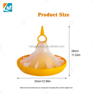 ZZ LML92 Poultry House Broiler Chick Plastic Automatic Chicken Feeder Pan - Product Image 2