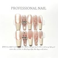 Faux ongles à presser pour femmes, rose nacré, longs, forme cercueil, effet œil de chat, motif treillis, breloques en cristal pour un style élégance nacrée