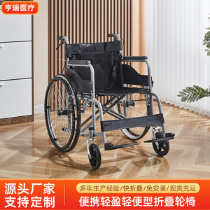 Fauteuil roulant manuel pliable léger en acier carbone, siège noir, roues à 24 rayons, pour usage médical à domicile et en voyage - Product Image 5