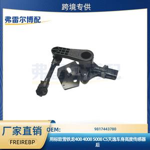 Capteur de hauteur de véhicule Peugeot Citroën 9817443780 pour 408 4008 5008 C5 C5 Aircross Remplacement d'origine - Product Image 5