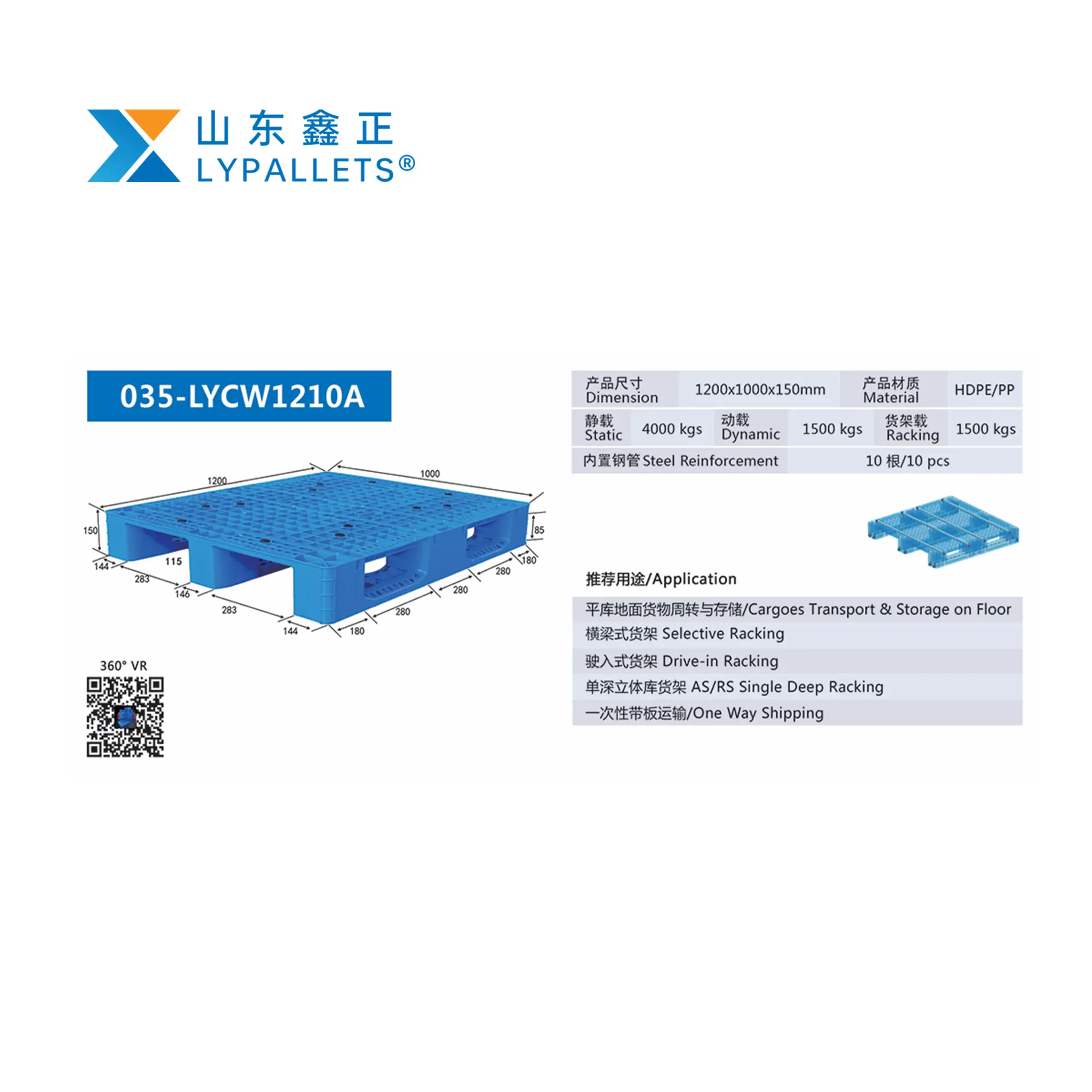 hot cheap plastic pallet supplier 1200x1000 Heavy duty industrial warehouse Storage Plastic Pallet for sale