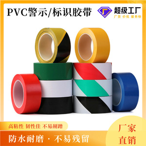 Pvc Warning Tape 50mm X 33m High Adhesion Safety Marking Tape For Workshop Floor Stripes - Product Image 3