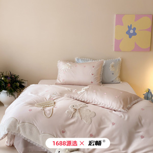 Juego de Funda Nórdica de Algodón Tencel MJJ-0322-G con Aplique de Conejito, Rosa, Cuatro Piezas, para Niñas, Suave y Agradable al Tacto - Product Image 4