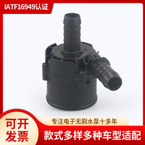 ปั๊มน้ำรถยนต์ Ke Sheng รุ่น DS78-8C419-AC สำหรับรถยนต์ฟอร์ด โคโรลล่า ปี 2007 2010 อะไหล่ทดแทน - Product Image 5