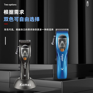 Tondeuse à cheveux sans fil Kemei Km 1540, tondeuse électrique professionnelle avec écran numérique et base de charge pour usage en salon - Product Image 4