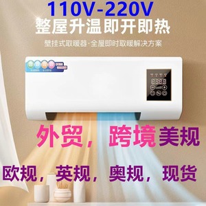 Electric Wall Mounted <b>Heater</b> 16-40C Adjustable Cold Warm Dual Use For Home Heating Cooling - Product Image 3