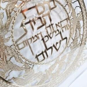 Decoraciones de Mesa para el Día del Sábado de la Familia Judía de Jerusalén, Paneles Decorativos de Pared de Acrílico, Decoración Acrílica para el Hogar - Product Image 5