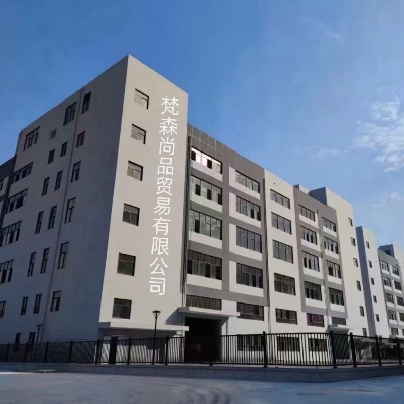 Guangzhou Fansen Shangpin Trading Co., Ltd. logo