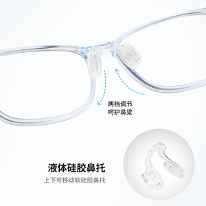 K8217 Gafas para niños con almohadillas nasales de silicona ajustables, montura rectangular antiluz azul, ultraligeras - Product Image 1