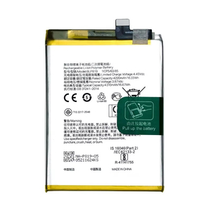 แบตเตอรี่ BLP819 ความจุสูง แบบไม่มีรอบการใช้งาน (zero-cycle) แบตเตอรี่ลิเธียมไอออนสำหรับเปลี่ยน OPPO Reno 5 Lite ขายส่งจากโรงงาน มีสินค้าในสต็อก - Product Image 1
