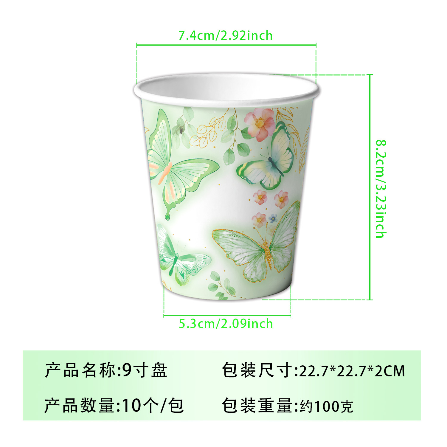 Tasse de papier 10 pcs