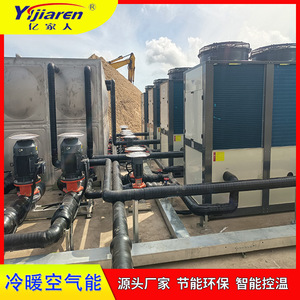 Pompe à chaleur air-eau pour le contrôle de la température des serres 380V R-410A Métal Économie d'énergie - Product Image 5