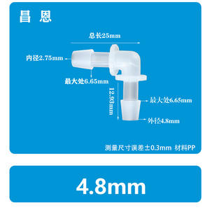 Connecteur de tuyau d'eau en plastique en forme de L, coude à 90 degrés, bec en PP en forme de pagode, adaptateurs de tuyau de 5/32 pouces 4 mm - Product Image 4