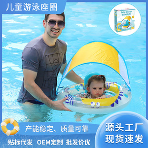 Baby Swimming Ring <b>Inflatable</b> With Backrest And Seat For Child Pool Water Park Use Cartoon Dinosaur Design - Product Image 5
