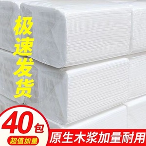 Servilletas de Papel de Pulpa de Madera Virgen 170X118 de 4 Capas Desechables para Restaurantes, Puestos de Comida Callejera, Envío Directo de Fábrica - Product Image 1