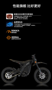 Bicicletta Elettrica <span class=keywords><strong>Leopard</strong></span> <span class=keywords><strong>PRO</strong></span> 72V 40Ah 13KW, Moto Elettrica da Fuoristrada, Prezzo di Fabbrica - Product Image 5