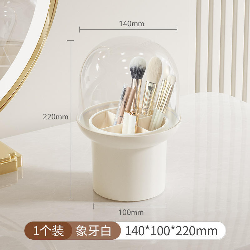 ถังเก็บของ Ethereal [สีขาวน้ำนม]