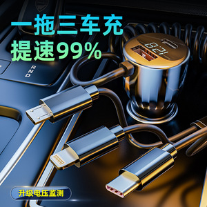 Cargador de Coche Daisheng 66W USB C PD con Carga Rápida, Pantalla Digital, Adaptador de Corriente para Vehículos de 12V 24V con 3 Cables - Product Image 3