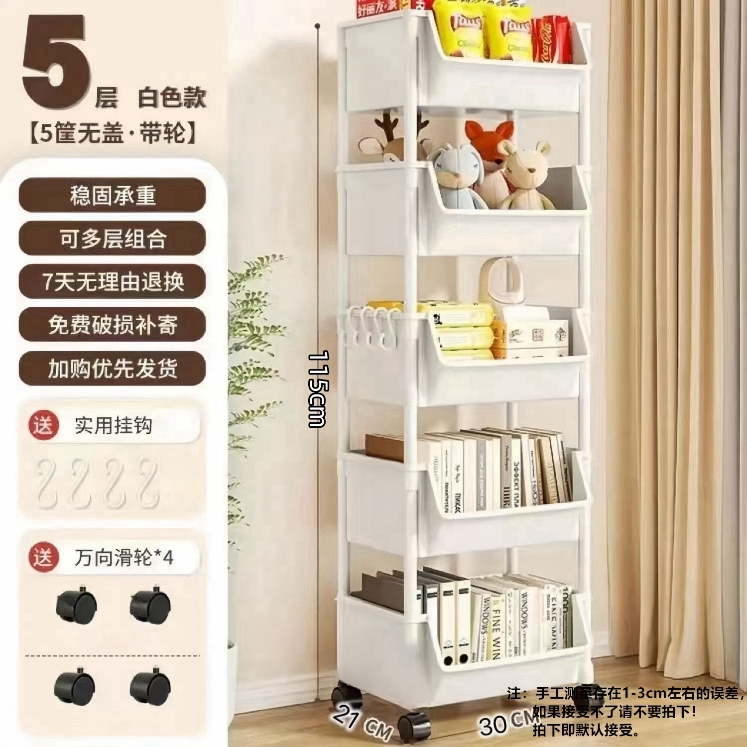 5-layer white open-type [pulley hook] factory direct sales