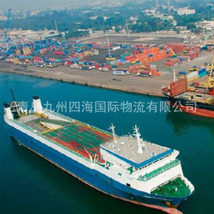Servicio de Transporte Marítimo de Nueve Provincias y Cuatro Mares, de Qingdao a Dar Es Salaam, Tanzania, Logística Express LCL - Product Image 3