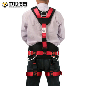Zhongyu Rope Net <b>Belt</b> Full Body Harness 100kg Load Capacity Double D-Ring Fall Protection Outdoor <b>Work</b> Safety <b>Belt</b> Red - Product Image 2
