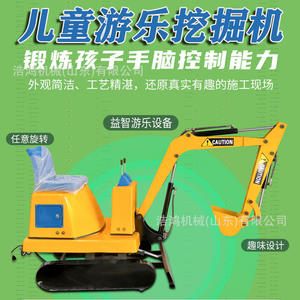 Excavatrice de simulation pour aire de jeux extérieure pour enfants, avec bac à sable, pour le divertissement - Product Image 5