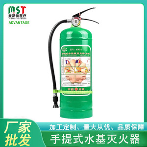 Extincteur à mousse à base d'eau MsFz 3L, portable, pour véhicule et usage domestique, cylindre en acier vert - Product Image 4