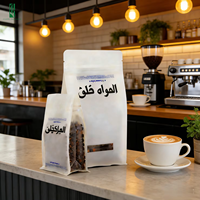 Sacs d'emballage personnalisés pour grains de café 250g, qualité alimentaire, fond carré, soufflet latéral, valve MOPP, fermeture éclair, fenêtre, sacs à fond plat