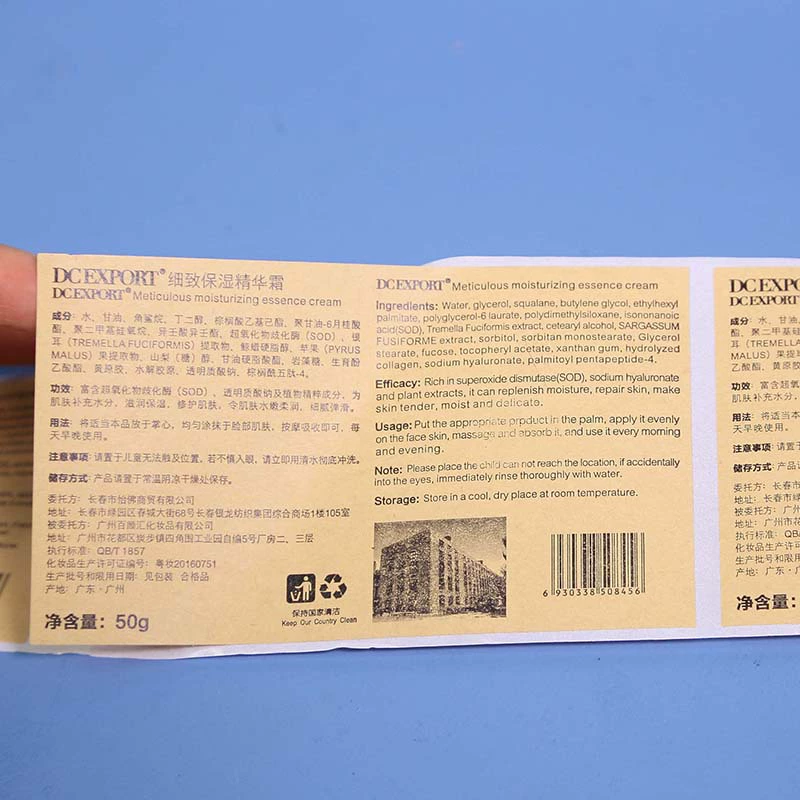 Étiquette autocollante en papier kraft