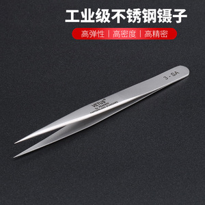 Vetus Tweezers Pointed 3-SA Stainless Steel <b>Precision</b> <b>Tool</b> For Electronics Repair - Product Image 2