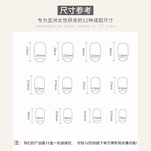 <span class=keywords><strong>Faux</strong></span> <span class=keywords><strong>ongles</strong></span> à porter pour Noël, motifs fruits, bonhomme de pain d'épices, maison en chocolat - Product Image 2