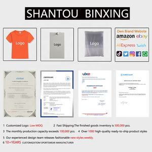 <span class=keywords><strong>เสื้อ</strong></span>ชั้น<span class=keywords><strong>ใน</strong></span>แบบเย็บติดสำหรับผู้หญิงเสื้อกล้ามครอปบราแบบถาวรสปอร์ตบราเล่นกีฬาเล่นฟิตเนสเล่นโยคะออกกำลังกาย - Product Image 2