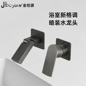 Concealed Minimalist Basin Faucet Single Handle Wall Mounted Copper Hot Cold Water Universal - Product Image 4