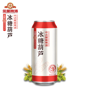 <span class=keywords><strong>Cerveza</strong></span> <span class=keywords><strong>Artesanal</strong></span> China KINGSTAR con Sabor a Leche y Espino Blanco, <span class=keywords><strong>Cerveza</strong></span> Híbrida <span class=keywords><strong>de</strong></span> Estilo Frutal con Bajo Contenido Alcohólico, Botella <span class=keywords><strong>de</strong></span> 1L - Product Image 5