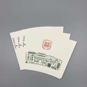 Disposable Double Side PE Coated Eco-Friendly Food Grade Paper Cup <b>Fan</b> 6OZ 7OZ 9OZ - Product Image 4