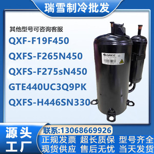 Compresseur de climatiseur HYZL R32 1PH 50Hz 220-240V pour équipement frigorifique - Product Image 5