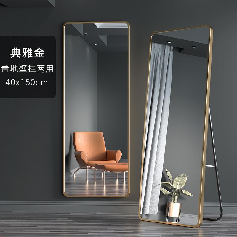High-definition [Rounded Corners] Elegant Gold 40*150