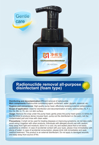 Desinfectante de Manos en Espuma para Eliminar Radionucleidos, Paquete de 300 ml y 2000 ml, 2L, Toallitas Húmedas Removedoras de Radiación Nuclear, Hospital Radiactivo - Product Image 2