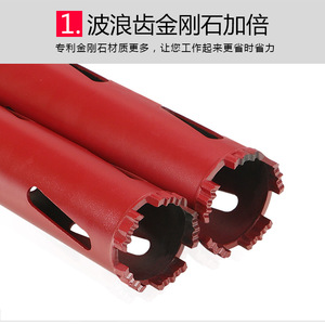 Baolian Diamond Core Drill Bits Hex Shank Dry Cooling For Masonry Concrete Drilling Set - Product Image 4