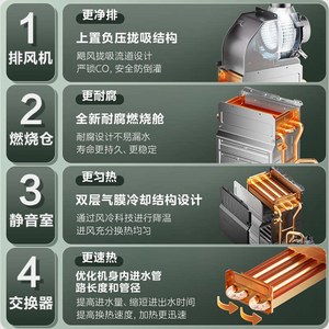 <span class=keywords><strong>Calentador</strong></span> <span class=keywords><strong>de</strong></span> <span class=keywords><strong>Agua</strong></span> a Gas Natural sin Tanque <span class=keywords><strong>Rinnai</strong></span> con Presurización Integrada, Extracción Forzada, Temperatura Constante, Sin <span class=keywords><strong>Agua</strong></span> Fría - Product Image 4