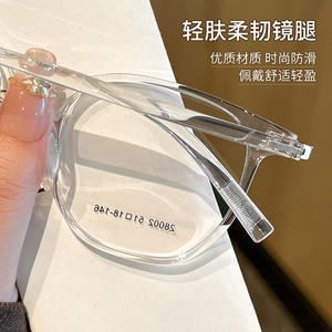 Montura de Gafas Rectangulares Transparentes Danyang para Mujer, Extra Anchas, TR90 Ultraligeras, con Lentes Graduadas - Product Image 2