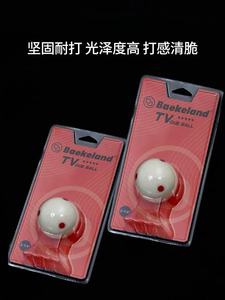 Superior 16A Bélgica Beckland 2-1/4 "<span class=keywords><strong>Billar</strong></span> piscina entrenamiento Cue Ball juegos <span class=keywords><strong>de</strong></span> <span class=keywords><strong>billar</strong></span> práctica Cue Ball 6 puntos rojos <span class=keywords><strong>bola</strong></span> <span class=keywords><strong>de</strong></span> <span class=keywords><strong>billar</strong></span> - Product Image 5