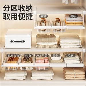 Hanging <b>Wardrobe</b> Organizer Telescopic Shelf With Basket For Clothing <b>Storage</b> Bedroom Use - Product Image 3